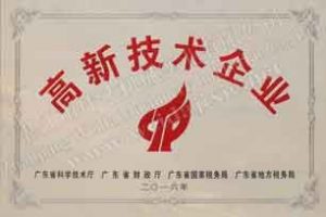 湛江市偉達機械實業(yè)有限公司官網(wǎng).