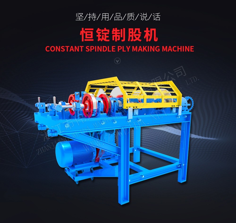 Constant spindle ply making machine