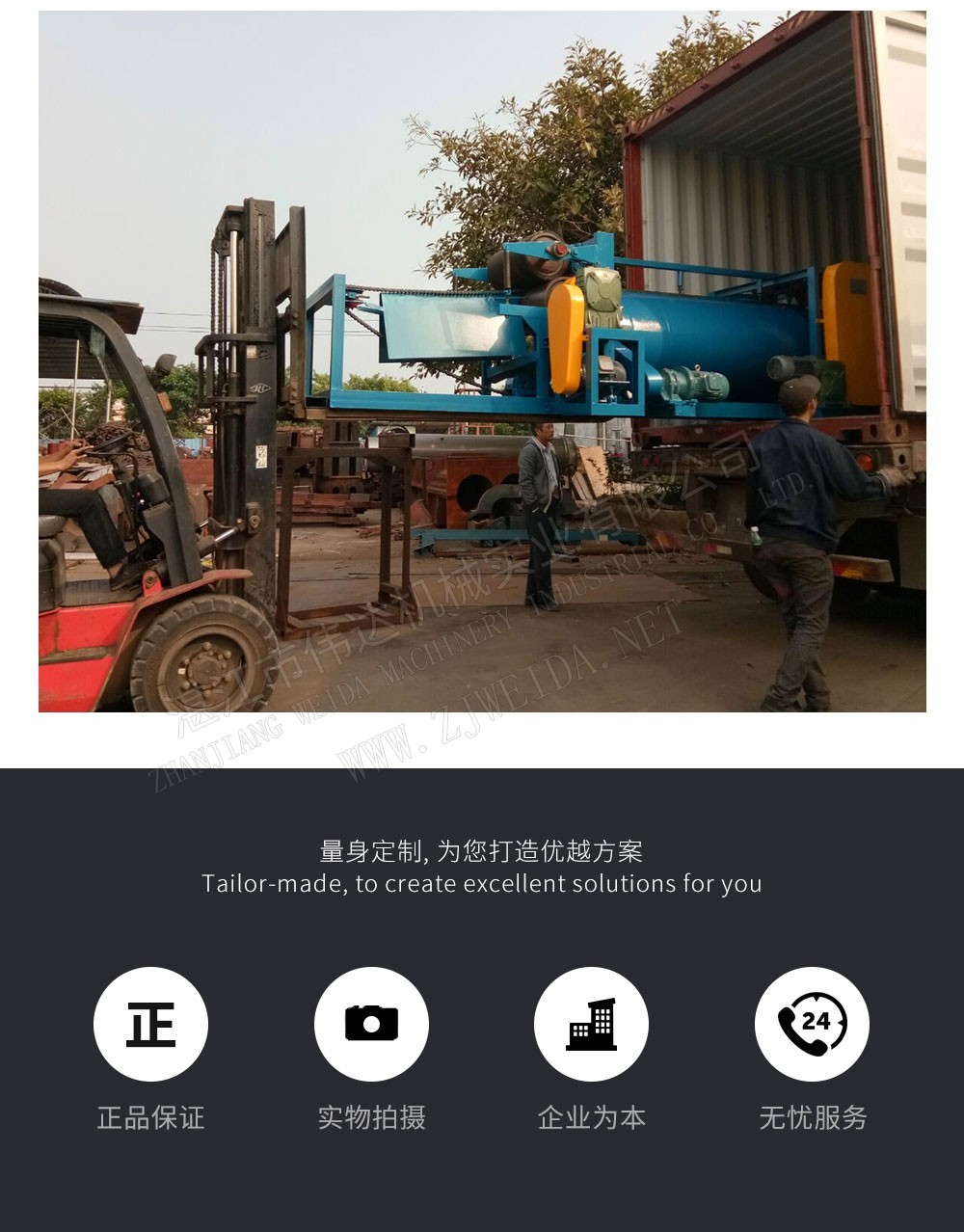 Fiber dewatering and cleaning machine