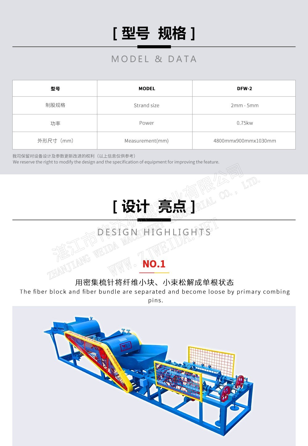 Short fiber 2 spindle spinning machine