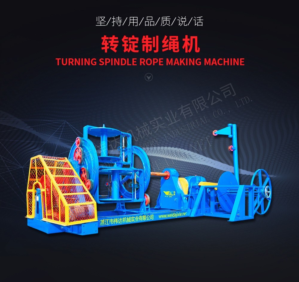 Turning spindle rope making machine